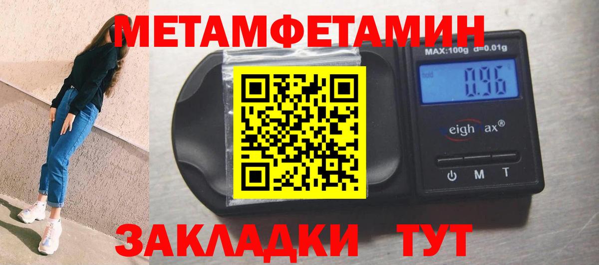 Amphetamine VHQ  Вход с VPN  Amphetamine  Пушкино 