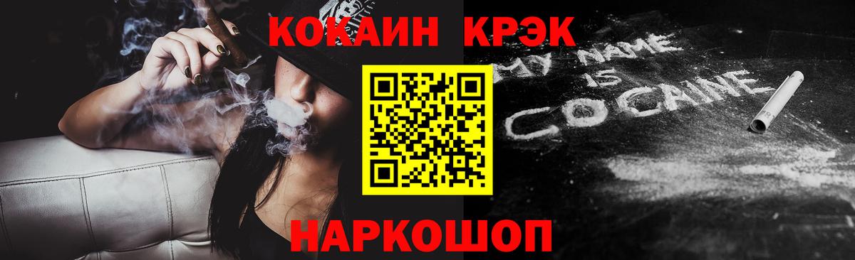 КОКАИН 98% Пушкино
