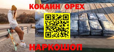 марки nbome Ликино-Дулёво