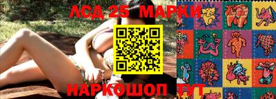 марихуана Лесосибирск