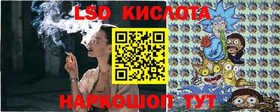 марихуана Лесосибирск