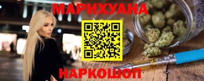 марихуана Лесосибирск