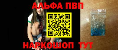 марки nbome Ликино-Дулёво