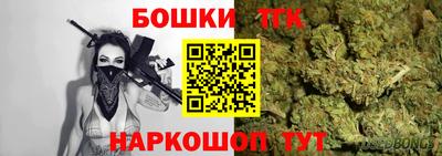 спайс Ливны
