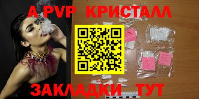 марихуана Лесосибирск