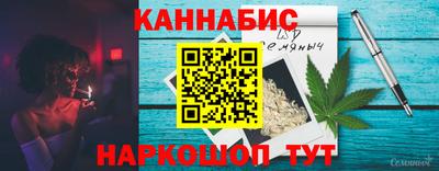 марихуана Лесосибирск