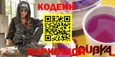 спайс Ливны