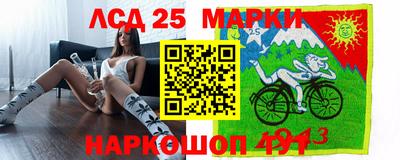 марихуана Лесосибирск