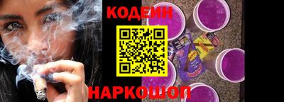 марки nbome Ликино-Дулёво
