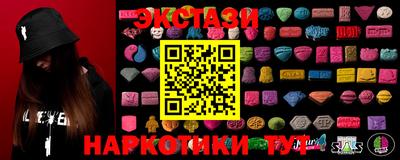 марки nbome Ликино-Дулёво