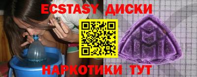 спайс Ливны