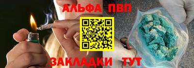 марки nbome Ликино-Дулёво