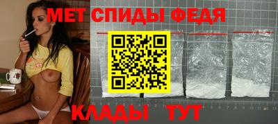 спайс Ливны