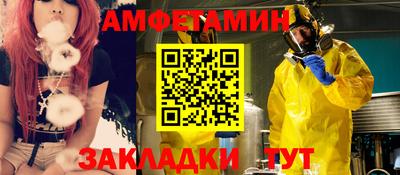 спайс Ливны