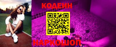 спайс Ливны
