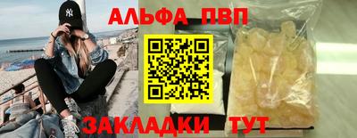 марки nbome Ликино-Дулёво