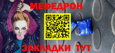 марки nbome Ликино-Дулёво