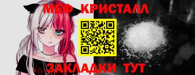 спайс Ливны