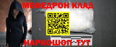 спайс Ливны