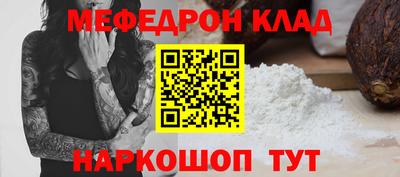 спайс Ливны