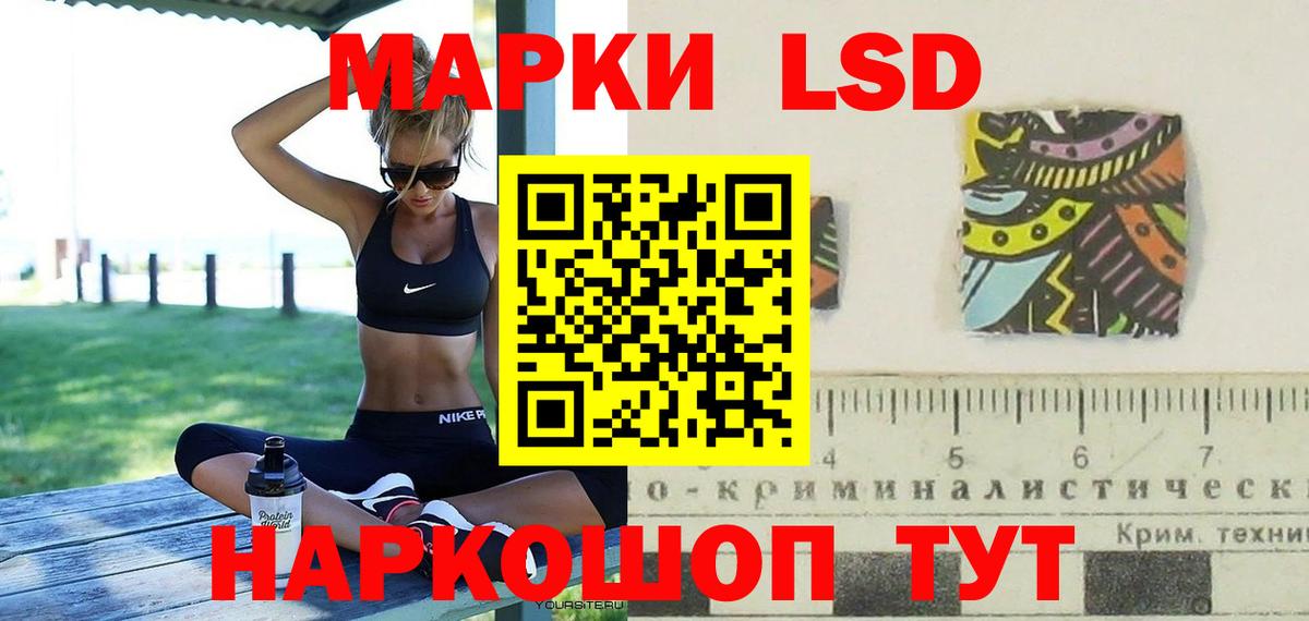 Пушкино  LSD-25 экстази ecstasy  ЛСД экстази  LSD-25 экстази кислота  Вход с VPN 
