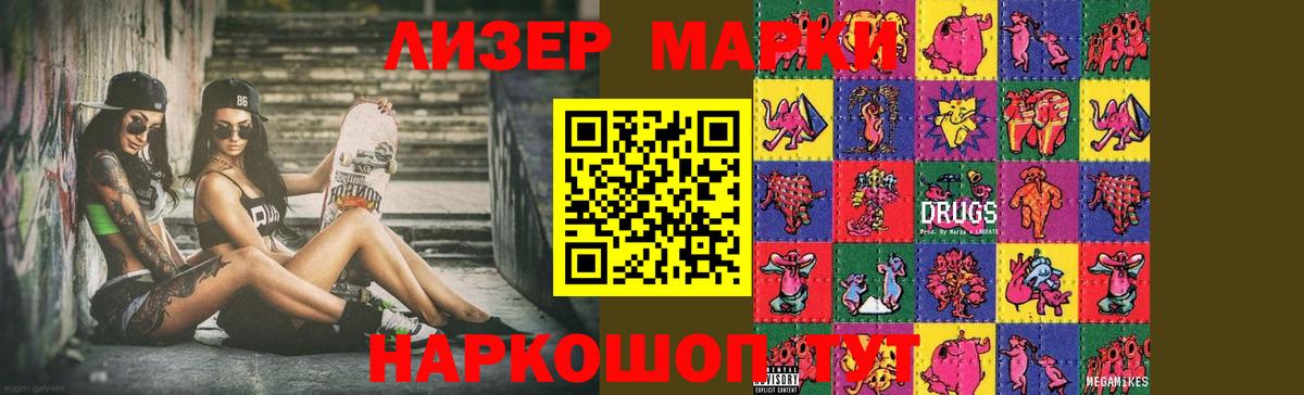 LSD-25 экстази ecstasy Пушкино