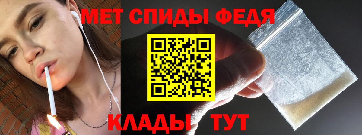 Пушкино  Метамфетамин мет  Вход с VPN 