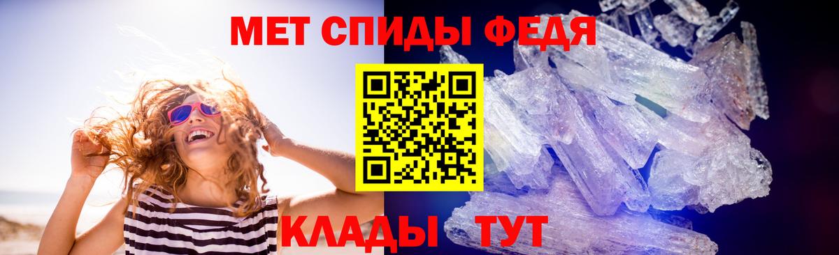 Первитин пудра Пушкино