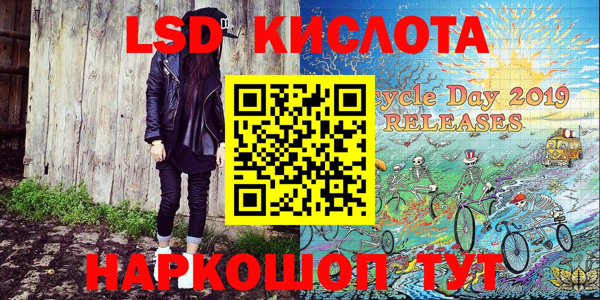 Марки NBOMe 1500мкг  Вход с VPN  Марки 25I-NBOMe  Пушкино 