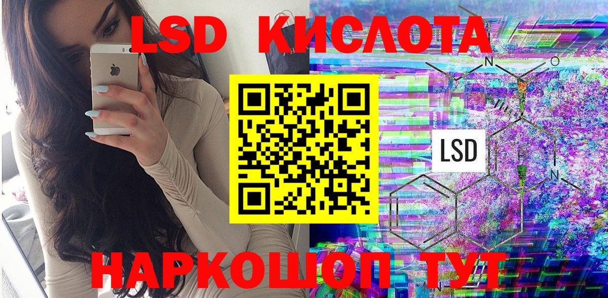 Марки N-bome 1,5мг Пушкино